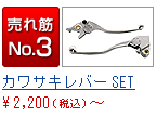 ���ڥʥ�С�3���掠����С����å�