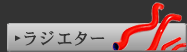 �饸������