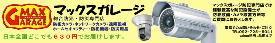 �ޥå������졼��