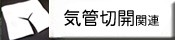 �����ڳ���Ϣ���ʰ���