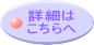 �����ܥ��롡�ܥ���