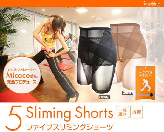 5 sliming shorts
