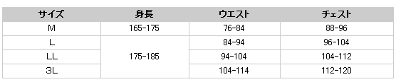 竹原慎二のシェイプスーツキューブ マルチポケット