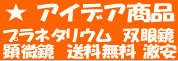 �����ǥ����ʥ����ʡ�