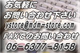 �����ڤˤ��䤤��碌��������