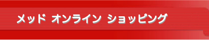 ��åɥ���饤�󥷥�åԥ�