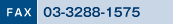 fax��03-3288-1575