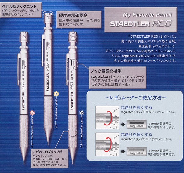 ステッドラー シャープペンシル 925 ステッドラー日本 比較: 吉祥草