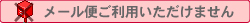 �᡼�����Բ�