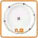 �ݻ�