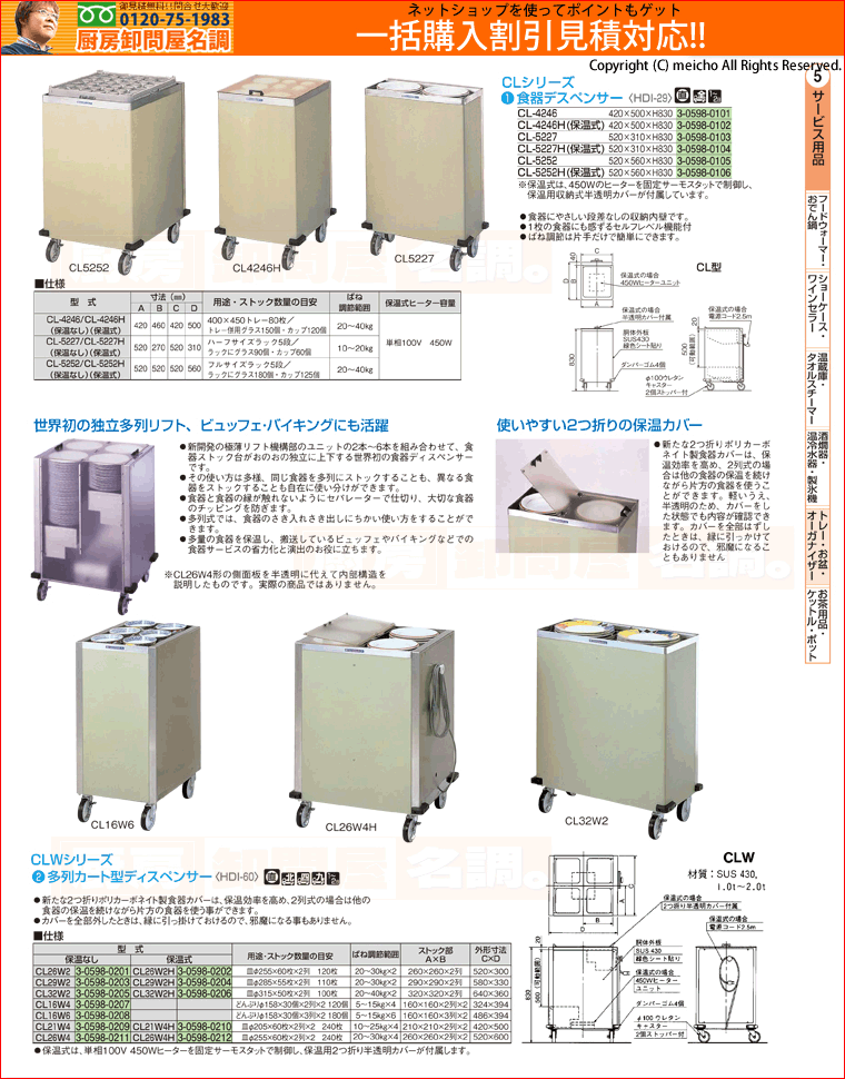 小暑: 2012年11月