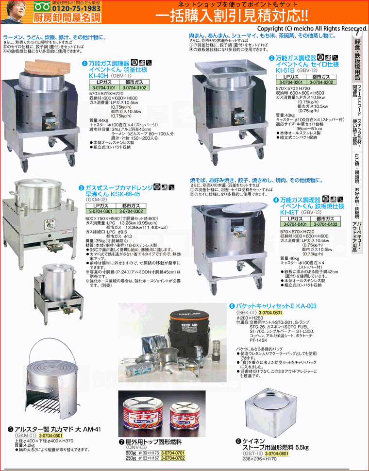 半田30のブログ: 2013年2月 半田30のブログ: 2013年2月