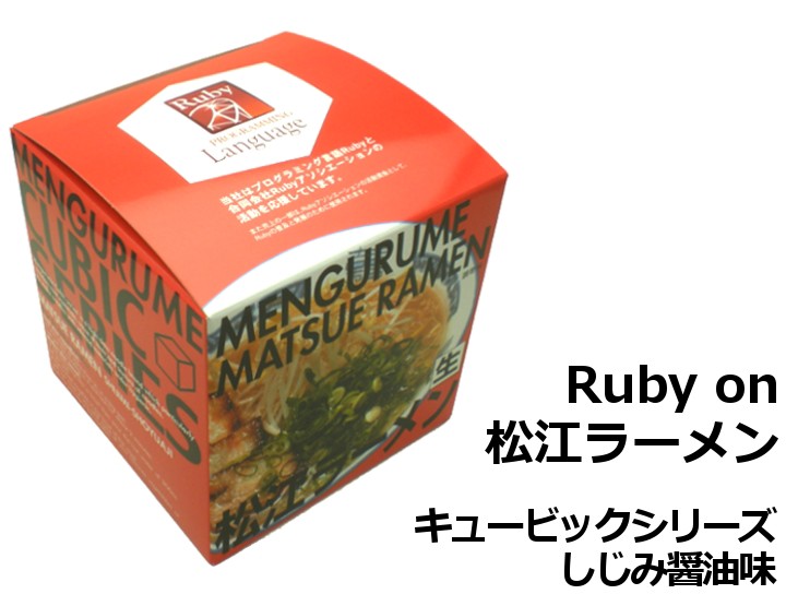Ruby on �����顼���