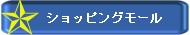 ����åԥ󥰥⡼��