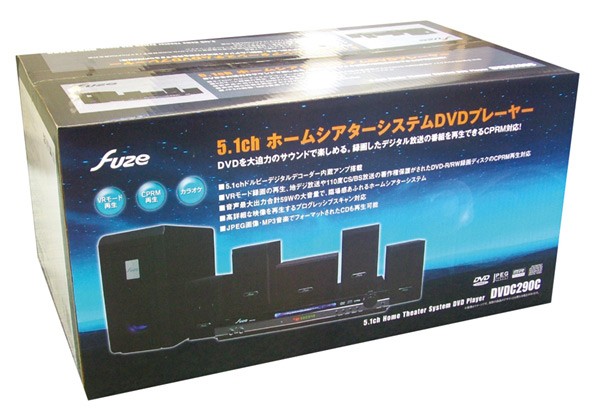 fuze DVDC290C フューズ 価格比較: 東兜屋のブログ