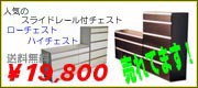 ���饤�ɥ졼���դ���������