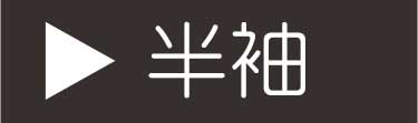 Ⱦµ�֥饦��