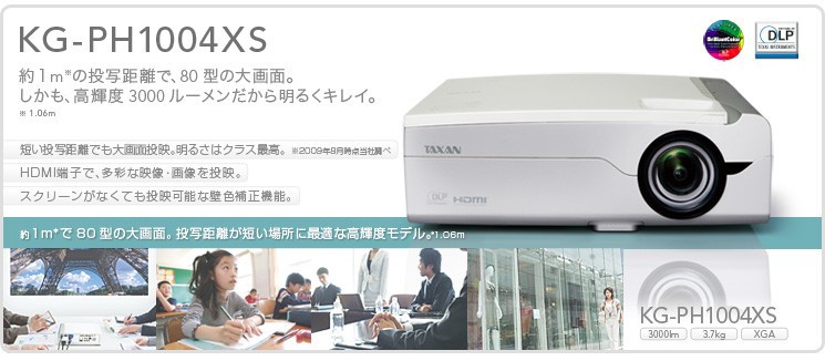 KG-PH1004XS