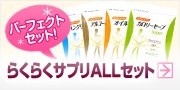 �餯�餯���ץ�ALL���å�