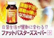 �������褬��ư�ˡ����ե��åȥХ������������ѡ�