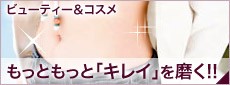 ���쥤���᤯���ӥ塼�ƥ�����������