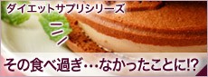 ��Ū�̤ˡ��������åȥ��ץꥷ�꡼��