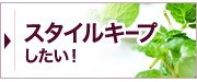 �������륭���פ��������������åȥ��ץꥷ�꡼��
