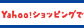 Yahoo!����åԥ󥰤�T-POINT���Ȥ��롪
