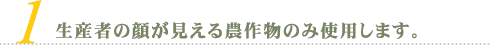 1�����Ԥδ餬����������ʪ�Τ߻��Ѥ��ޤ���