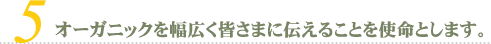 5�������˥å��������������ޤ������뤳�Ȥ��̿�Ȥ��ޤ���