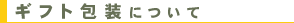 ���ե������ˤĤ���