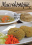 �ޥ����ӥ��ƥ��å�
