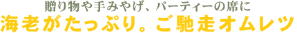 £��ʪ���ߤ䤲���ѡ��ƥ������ʤˡ���Ϸ�����äפꡣ������������
