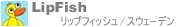 LipFish ��åץե��å���