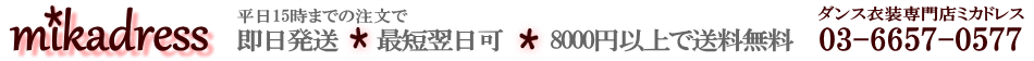 �ߥ��ɥ쥹 ��ա�Ź
