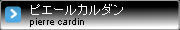 �ԥ����롦������� �٥��