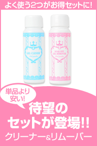 �����륯�꡼�ʡ��ȥ�ࡼ�С��Υ��å�