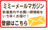 �᡼��ޥ�����