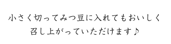 新潟名物「笹だんご」笹団子