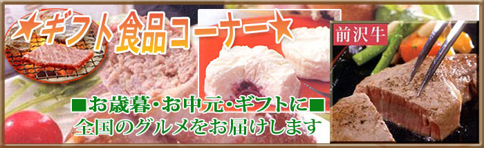 �����롦���渵�����եȥ����ʡ�