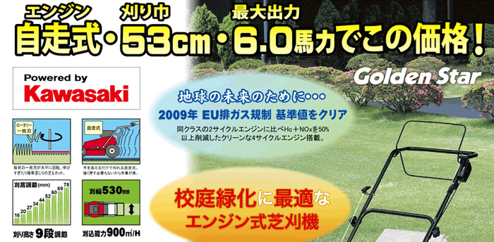 カワサキ2サイクルエンジン搭載 刈払機 26.3cc IF263K カーツ 最安値価格: ピーナッツ