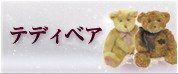 �ƥǥ��٥����ϥ� & ����