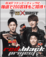 �ɥ顼����BEAST�����ڡ���