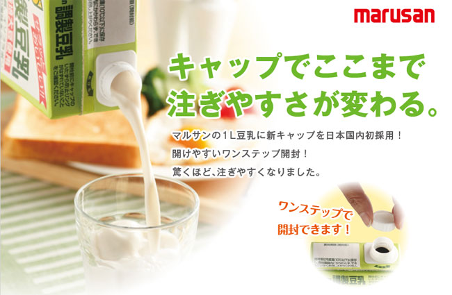 マルサンアイ(株) 国産大豆の調製豆乳 1000ml紙パック×12(6×2)本:b84