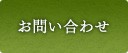 ���䤤��碌