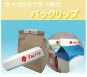 �ѥå���å�