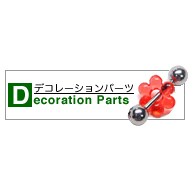 �ǥ��졼�����ѡ���