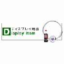 �ǥ����ץ쥤����