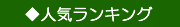 �ǥ��꡼��󥭥󥰤���õ��