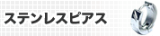 ���ƥ�쥹�ԥ�������